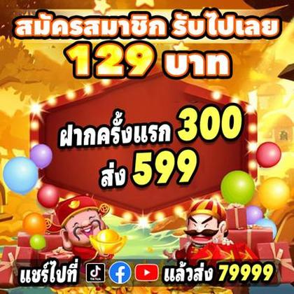 915BET
