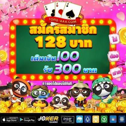 915BET